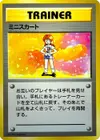 Product image for Lass