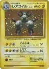 Product image for Magneton