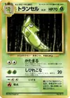 Product image for Metapod