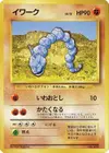 Product image for Onix