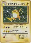Product image for Raichu
