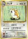 Product image for Raticate