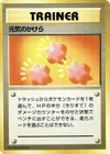 Product image for Revive