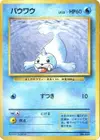 Product image for Seel
