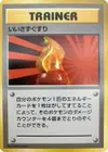 Product image for Super Potion