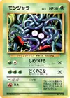 Product image for Tangela