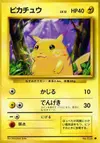 Product image for Pikachu