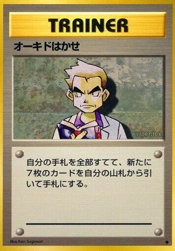 Professor Oak — Expansion Pack — Pokemon Japan