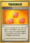 Product image for Revive