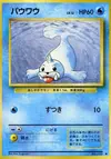Product image for Seel
