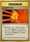 Product image for Super Potion