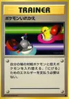 Product image for Switch