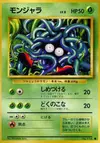 Product image for Tangela