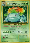 Product image for Venusaur