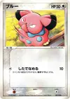 Product image for Snubbull