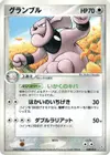 Product image for Granbull