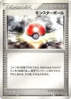 Product image for Poke Ball