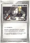 Product image for Professor Cozmos Discovery