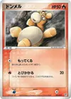 Product image for Numel