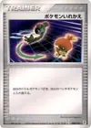 Product image for Switch