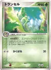Product image for Chrysacier