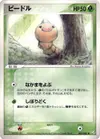 Product image for Weedle