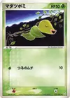 Product image for Bellsprout
