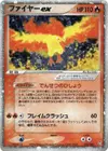 Product image for Sulfura ex