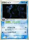 Product image for Cloyster