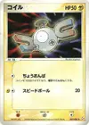 Product image for Magnemite