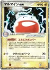 Product image for Electrode ex