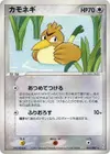 Product image for Canarticho