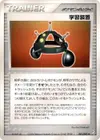 Product image for Exp Share