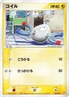 Product image for Magnemite