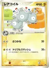 Product image for Magneton