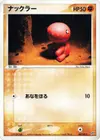 Product image for Trapinch