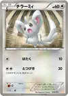 Product image for Minccino