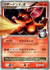 Product image for Charizard G LVX