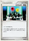 Product image for Energy Restore