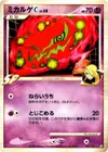 Product image for Spiritomb C