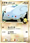 Product image for Togekiss C