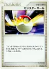 Product image for Poke Ball