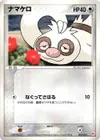 Product image for Parecool