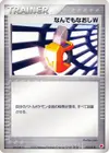 Product image for Double guérison totale