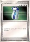 Product image for Potion