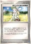Product image for Lady Outing