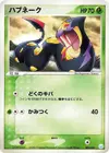 Product image for Seviper