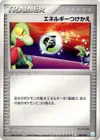 Product image for Energy Switch