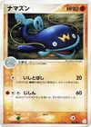 Product image for Whiscash