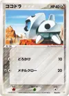 Product image for Aron
